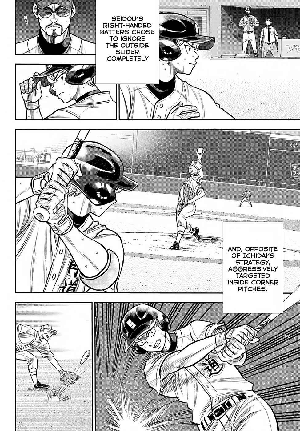 Daiya no A - Act II Chapter 238 16